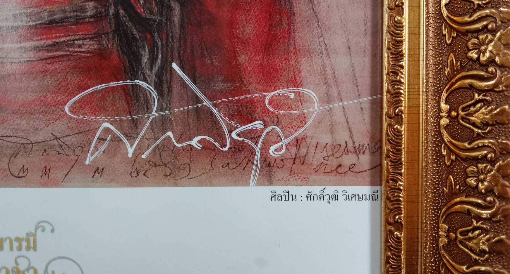 167.ภาพพิมพ์พระบรมสาทิสลักษณ์ในหลวงรัชกาลที่10 พระบาทสมเด็จพระปรเมนทรรามาธิบดีศรีสินทรมหาวชิราลงกรณ พระวชิรเกล้าเจ้าอยู่หัว