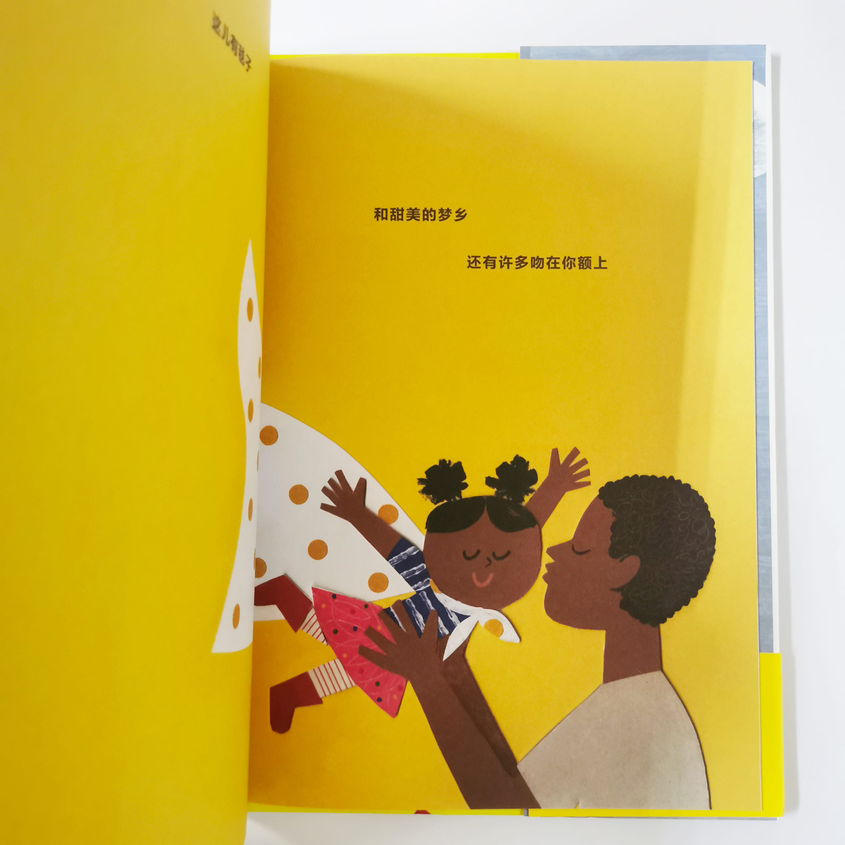 假如你想飞 假如你想飞 Just in case you want to fly