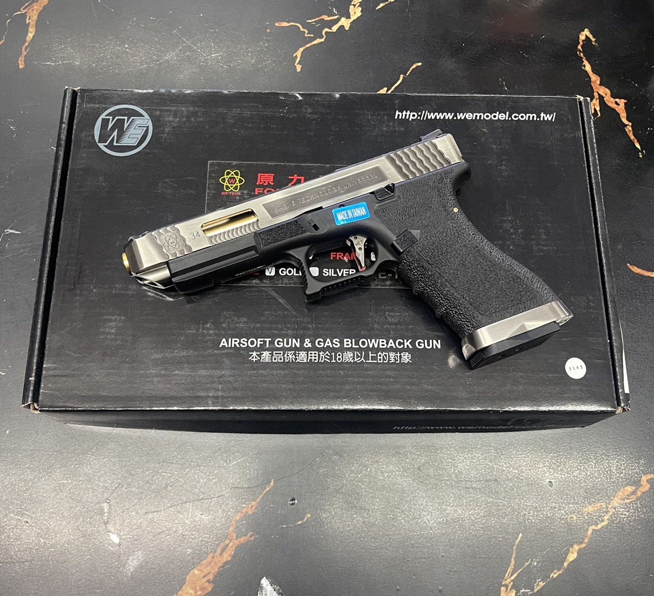 Glock 34 G-Force T3 - WE