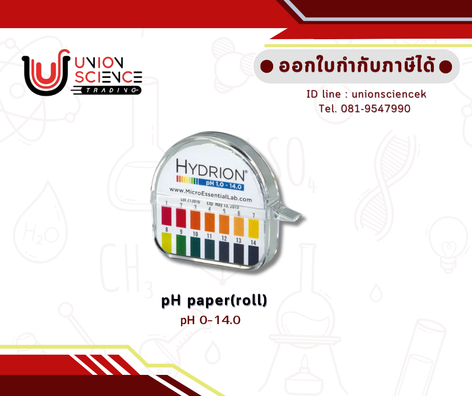 pH paper วัด กรด-ด่าง 1.0-14.0