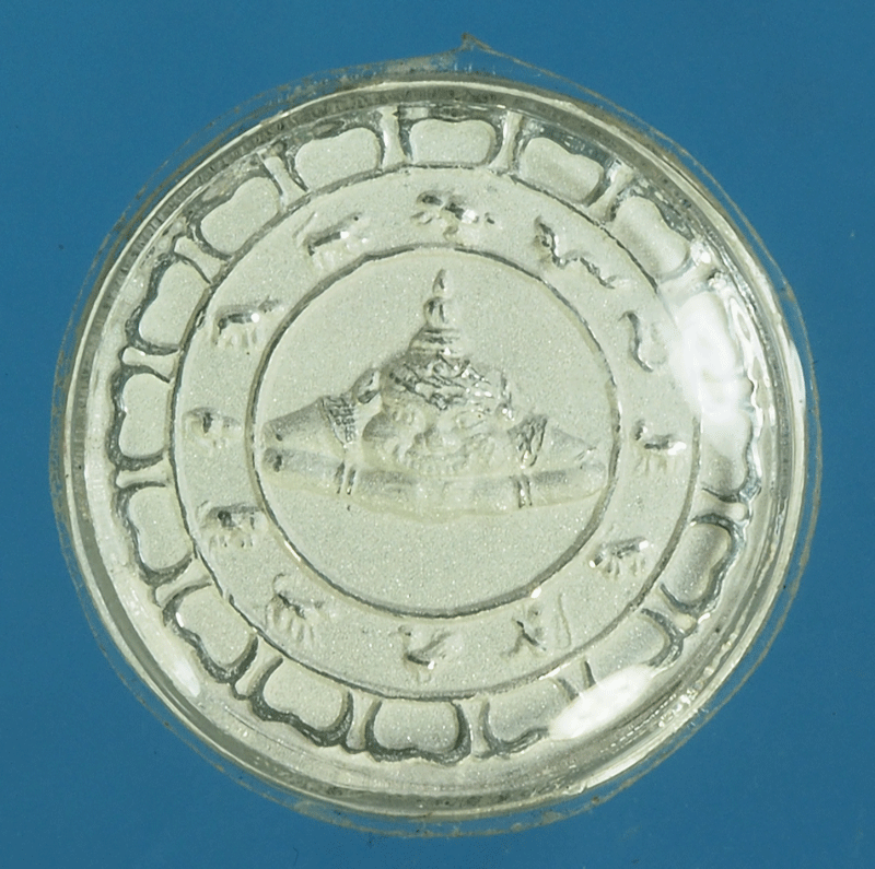 ฺB2278 พระหลวงปู่ทวด หลังราหูอมจันทร์ 11