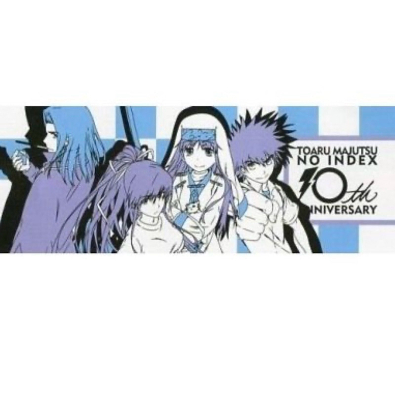 ผ้าขนหนูจากอะนิเมะ อินเดกซ์(ครบรอบ10ปี)[A Certain Magical Index 10th Anniversary Lottery -Face Towel-]