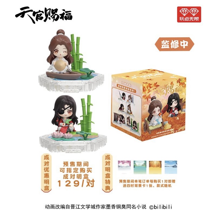 玩点无限 天官赐福 四时相伴 场景盲盒 (Mini figures 4 ฤดู)