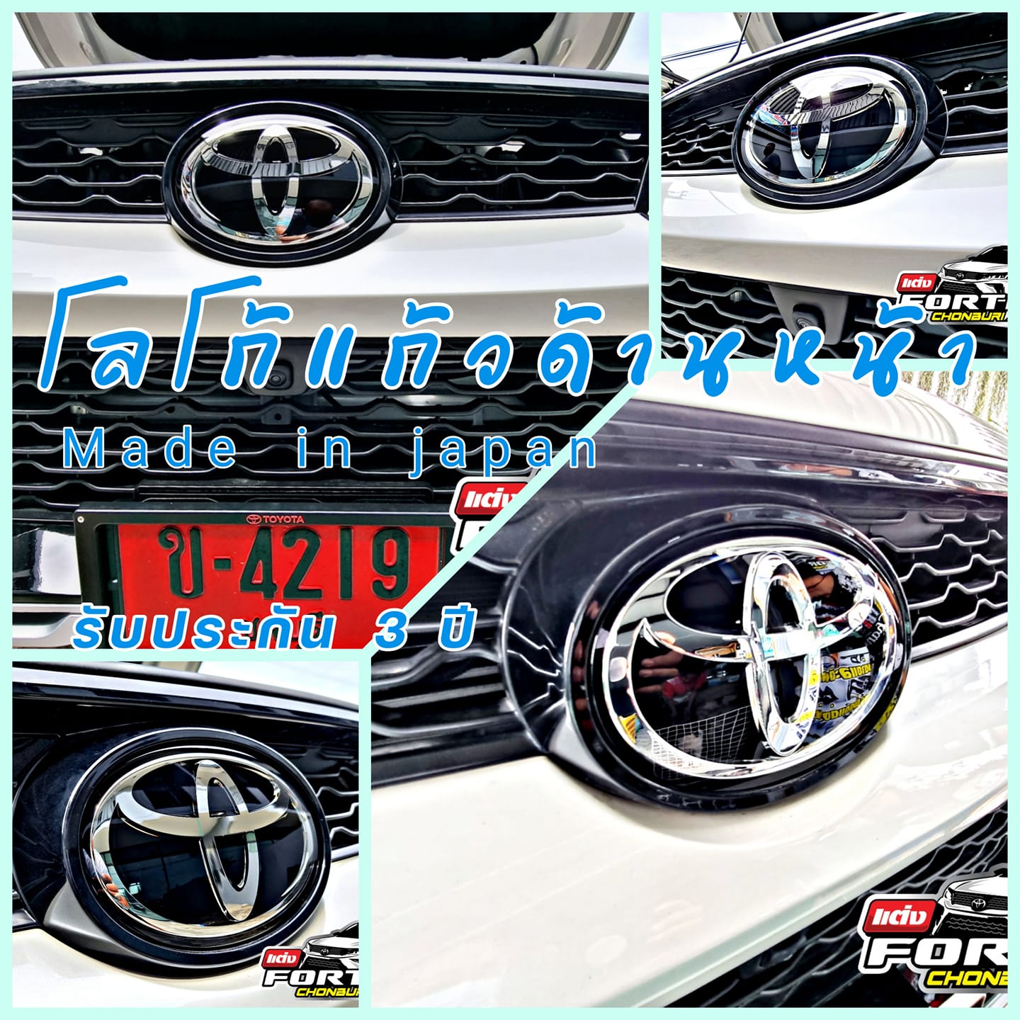 โลโก้แก้วสำหรับด้านหน้า MADE IN JAPAN โตโยต้า ฟอร์จูนเนอร์