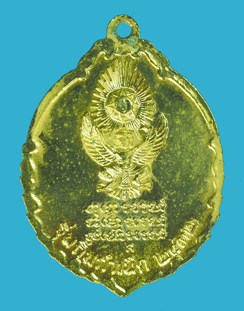 A5550 เหรียญลงยา หลวงปู่แหวนสุจิณโณวัดดอยแม่ปั่ง เชียงใหม่ กระหลั่ยทอง 31