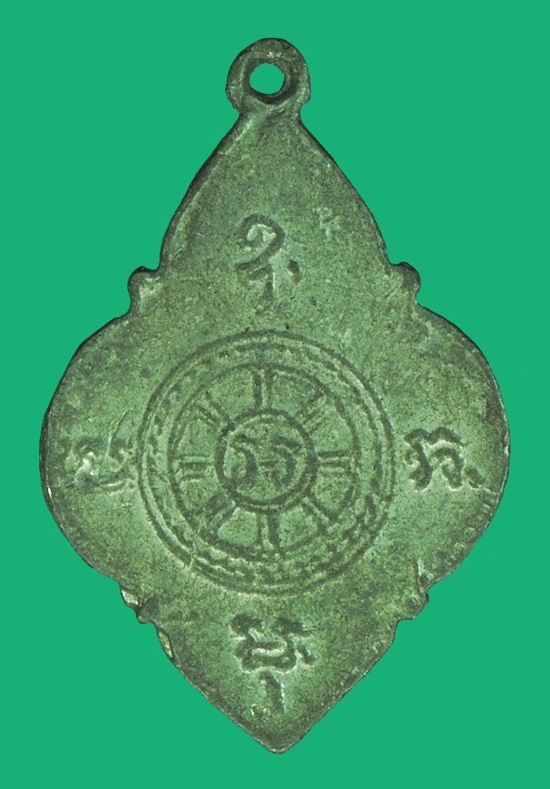 A5618 เหรียญพระพุทธ หลังยันต์ เนื้อชินตะกั่ว พอมีอายุ ไม่ทราบที่และปีสร้าง 3