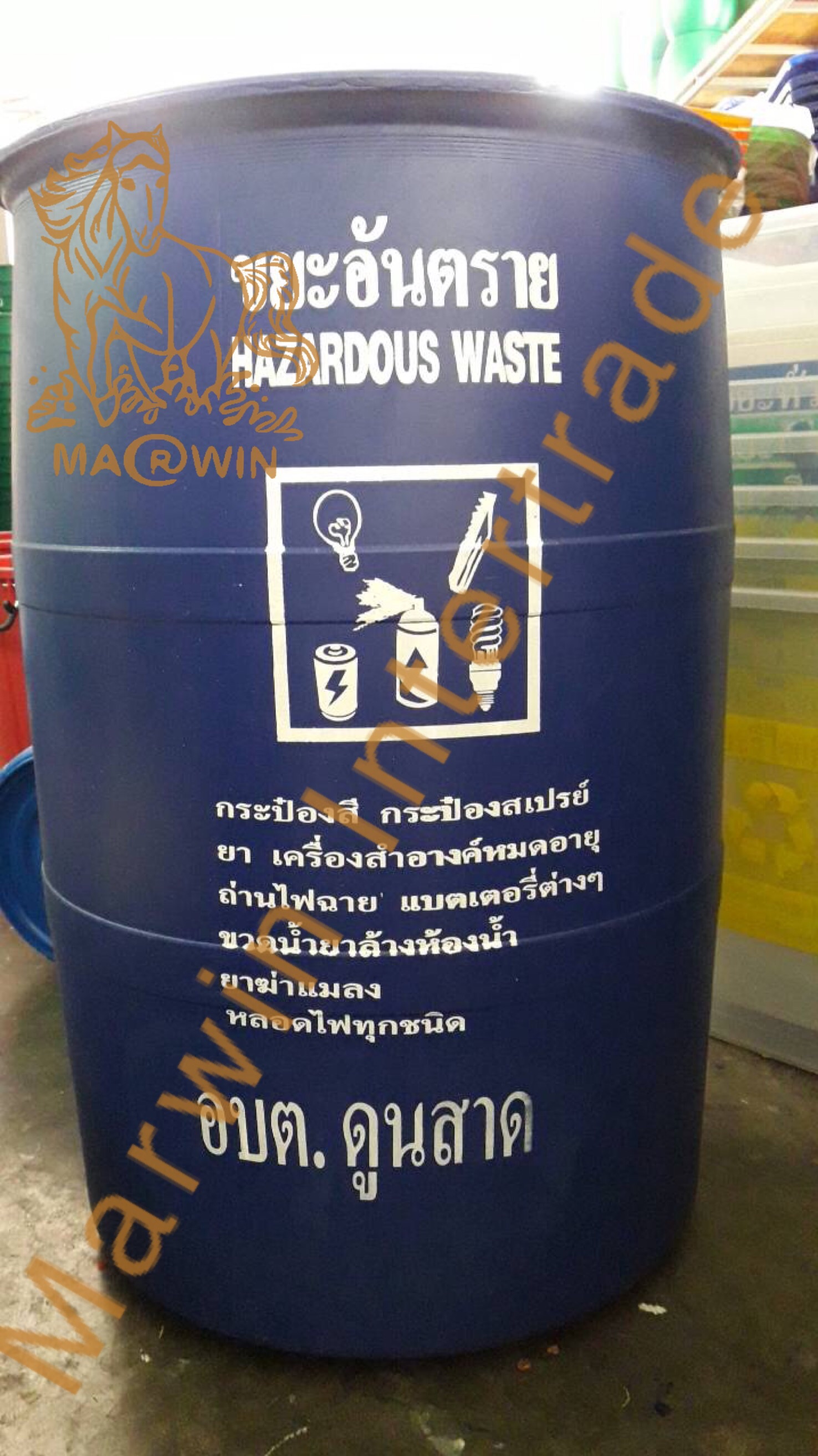 ถังขยะทรงกระบอกขนาความจุ 200 ลิตร เปิดปาก