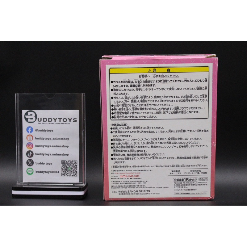 เซ็ตแก้ว โอคิตะ&โนบุนากะ -เฟท[Fate/Grand Order -Set Glass Vol.3- Okita Souji&Oda Nobunaga]