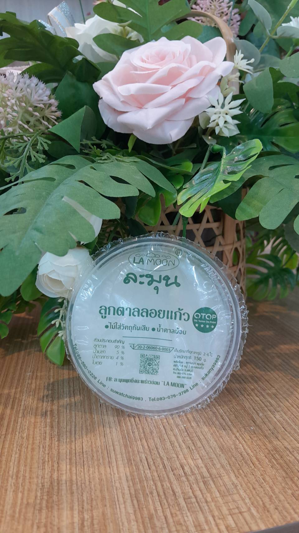 M-0089030 ลูกตาลลอยแก้ว