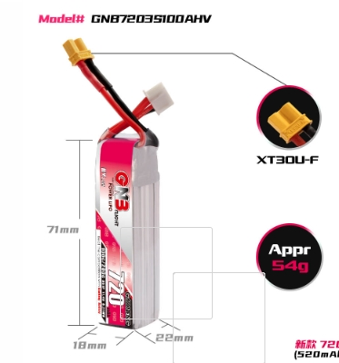 แบต GNB 3เซล 300-900mah HV XT30 XT60 XT90 แบตสำหรับ RC รถ เรือ เครื่องบิน โดรน หุ่นยนต์ มีให้เลือกหลายขนาดความจุ