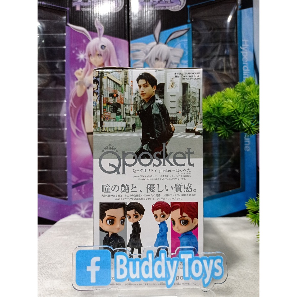 [ Figure แท้ ] Q Posket - Kemio Color A [ Banpresto ]