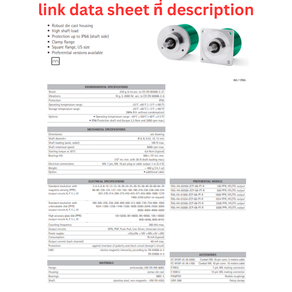 (LIKA)-IT65-H-2000ZCU4ER