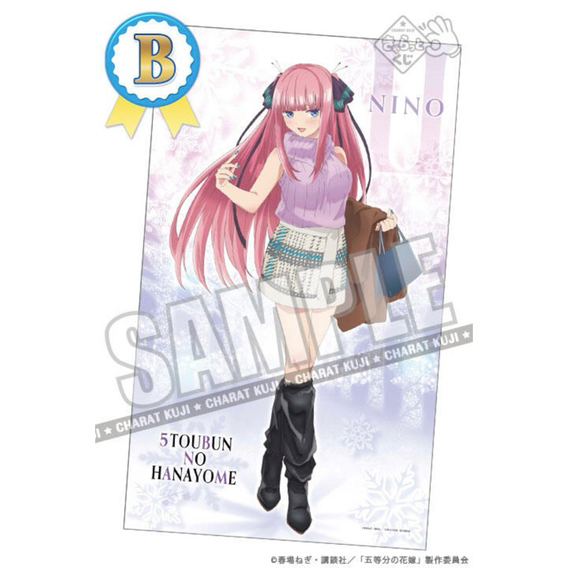 ผ้า นิโนะ -เจ้าสาวผมเป็นแฝดห้า[The Quintessential Quintuplets -Multi Cloth- Nino Nakano ~Winter Dating~]