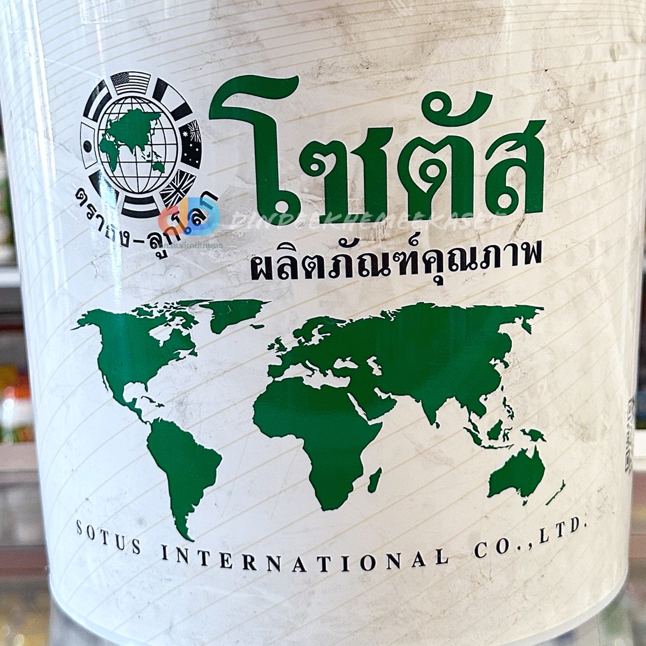 นูแทค ซุปเปอร์-เอ็น ขนาด 5 กิโลกรัม (Nutac Super-N) "นูแทค ซุปเปอร์-เอ็น" ส่งเสริมการแตกยอด เพิ่มขนาดใบ ขยายขนาดผล