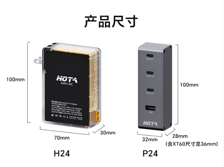 HOTA P24-248W Charger Multi-port PD Quick Charge Type C for Mobile Phone Laptop & HOTA H24 245W GaN Adapter