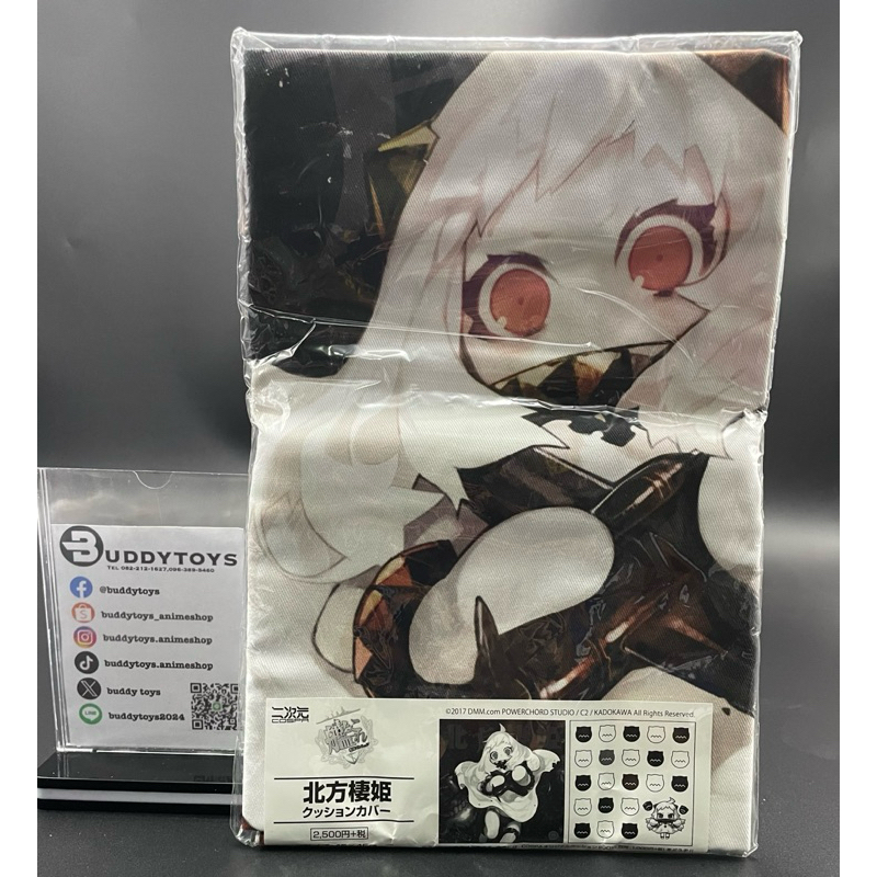 ปลอกหมอน ฮอปโปะ -เรือรบโมเอะ[Kantai Collection ~KanColle~ Cushion Cover - Hoppou Seiki]