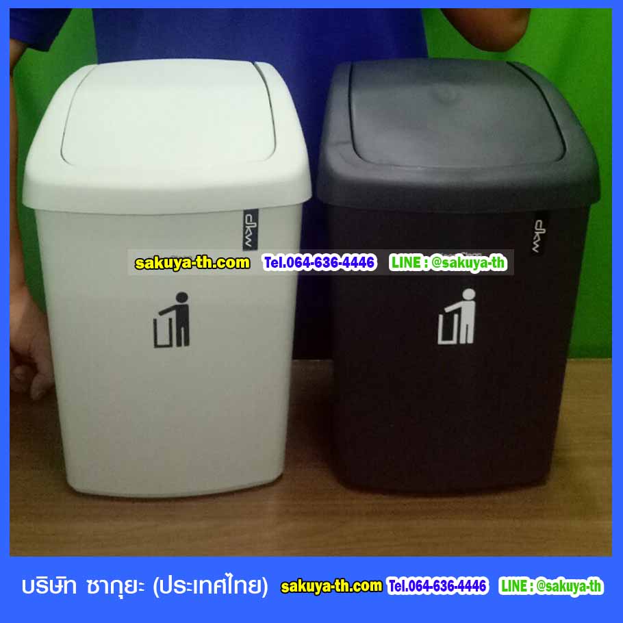 ถังขยะทรงเหลี่ยม