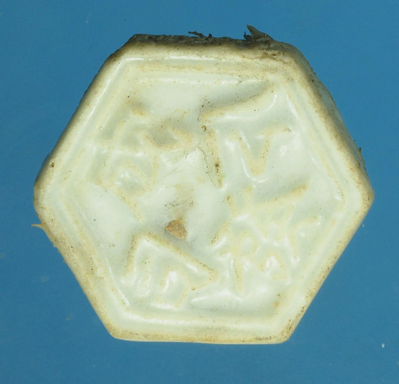 A494 เบี้ยเคลือบโรงบ่อน สภาพพอมีอายุ 16