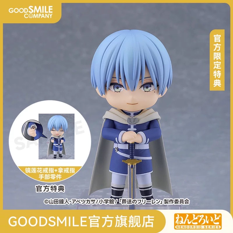 【GSC】粘土人 辛美尔 葬送的芙莉莲 附官方限定特典