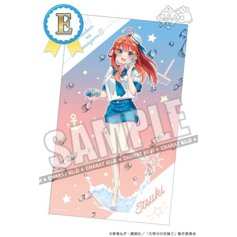 ผ้าขนาดใหญ่ อิตสึกิ เจ้าสาวผมเป็นแฝดห้า[The Quintessential Quintuplets Splash Summer Extra Large -Multi Cloth- Itsuki]