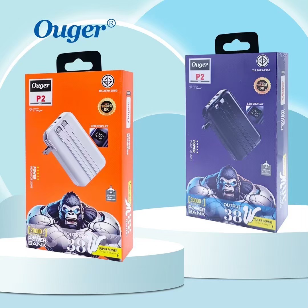 Ouger P2 20000mAh