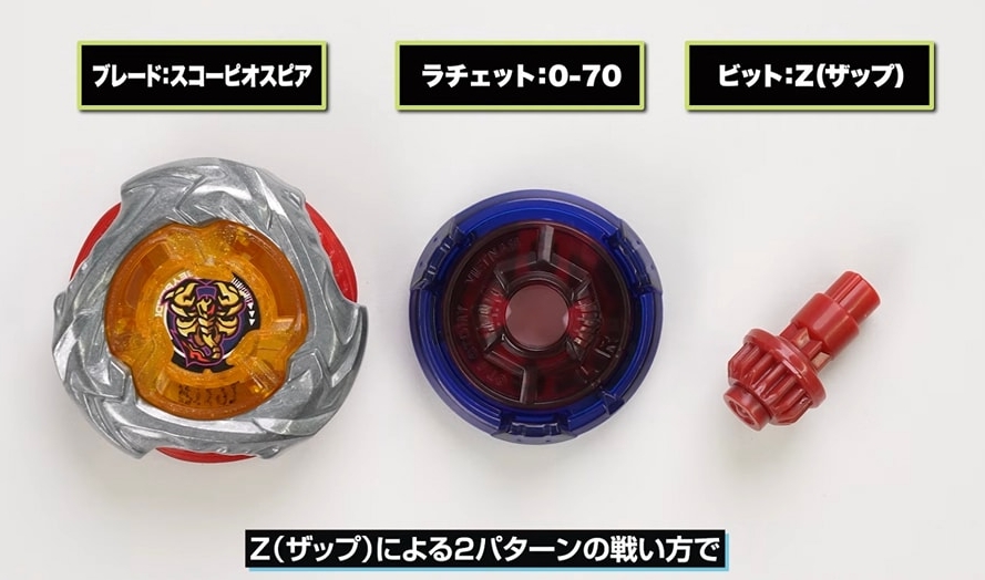 Takara Tomy ของแท้!! Beyblade X UX-14 ScorpioSpear 0-70Z Starter [มีที่ชูท]