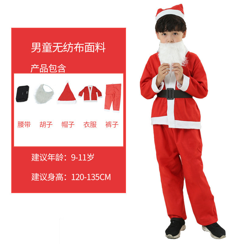 Christmas ชุด คริสต์มาส เด็ก 6-13 ปี ครบเซท