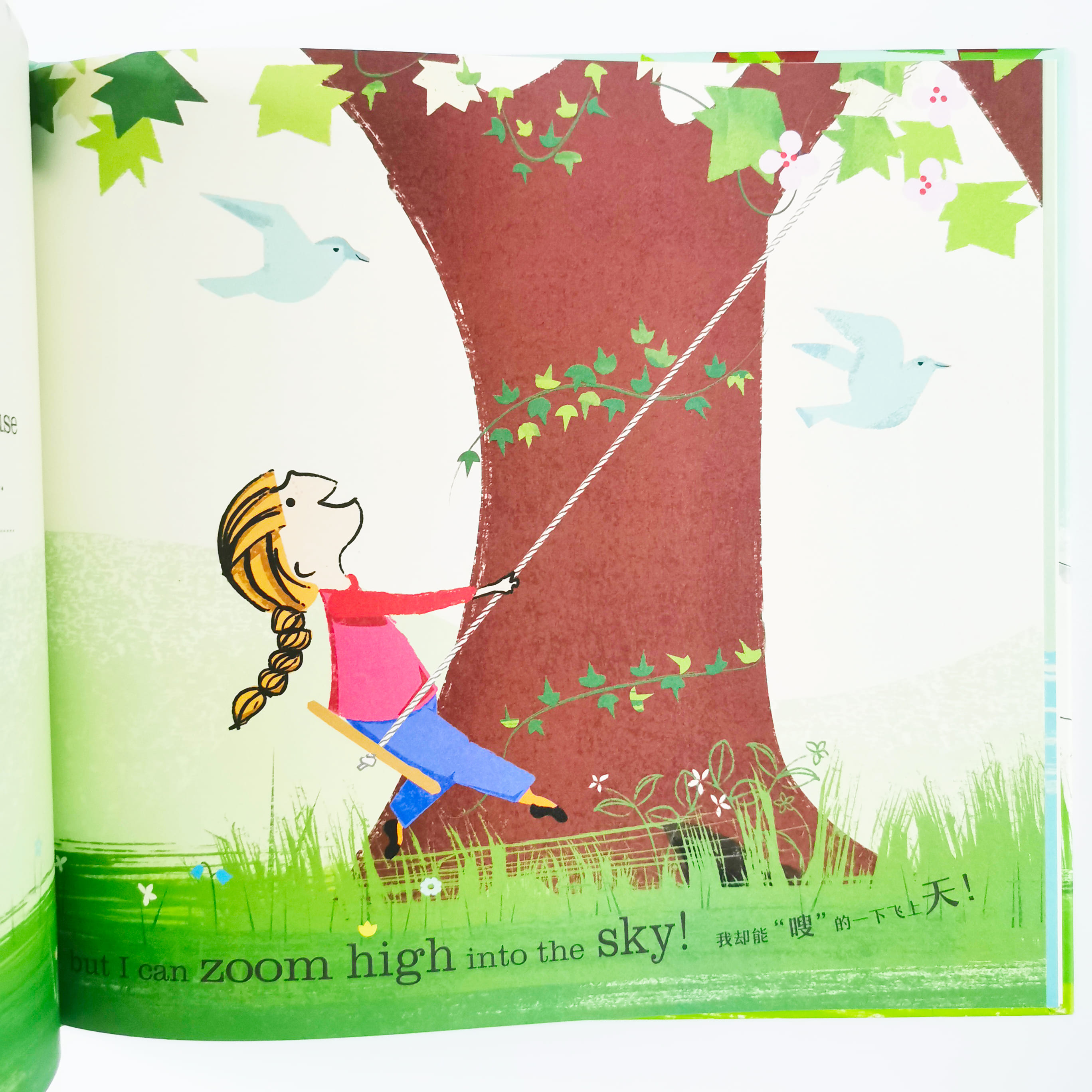 Little Mouse 妈妈说我是她的小老鼠