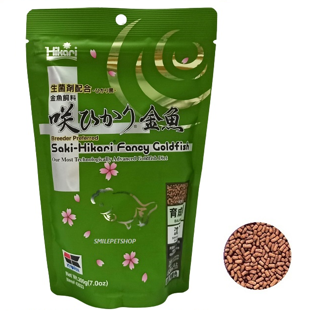 Hikari Saki Balance Sinking Pellets(อาหารปลาทองเกรดพรีเมียม สูตรสมดุลย์)