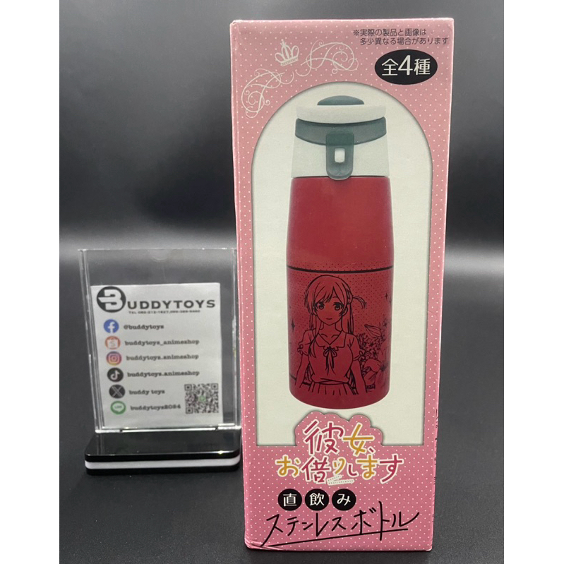 กระติกน้ำสแตนเลส จิซึรุ -สะดุดรักยัยแฟนเช่า[Rent-A-Girlfriend -Stainless Steel Bottle- Mizuhara Chizuru]