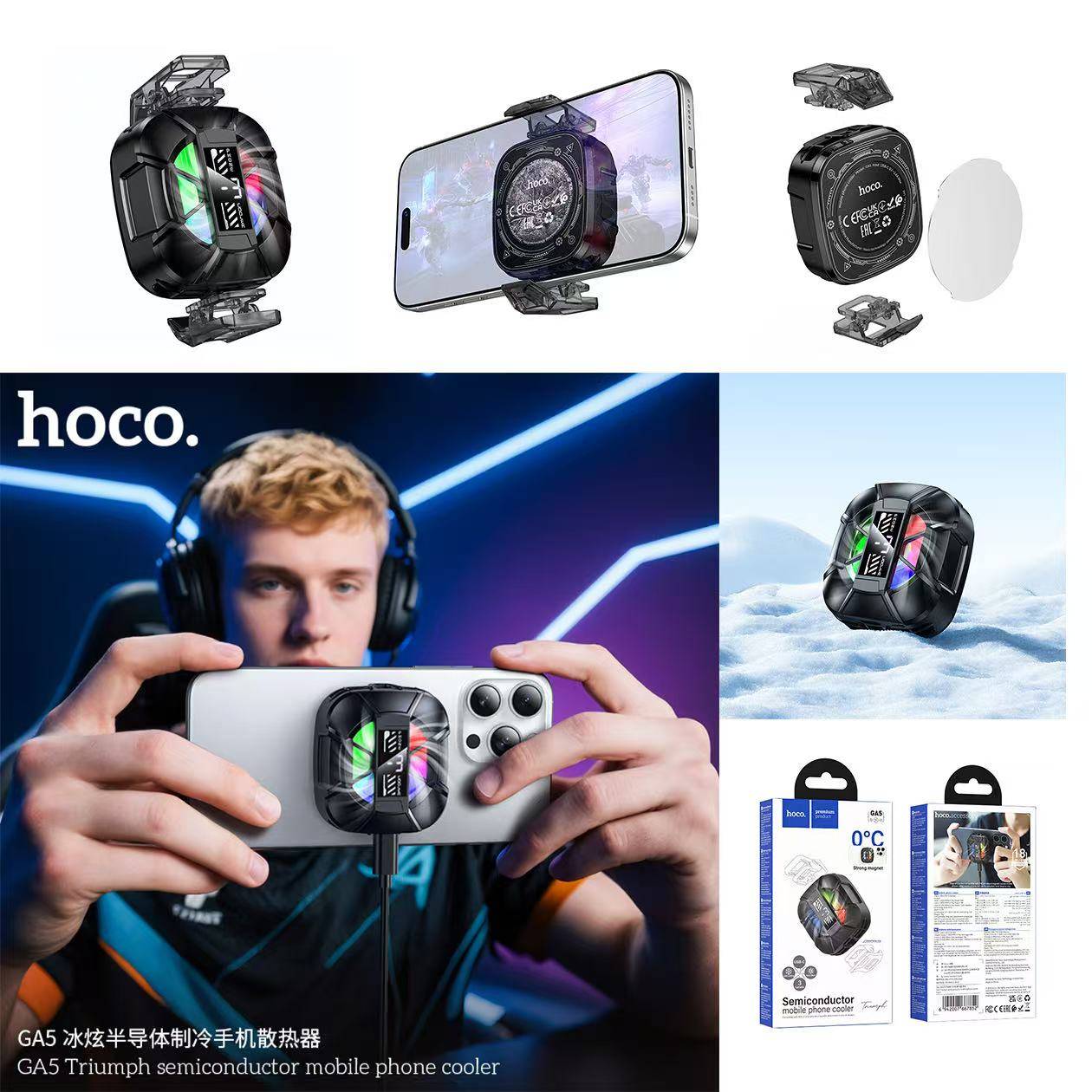 HOCO GA5 mobile phone cooler