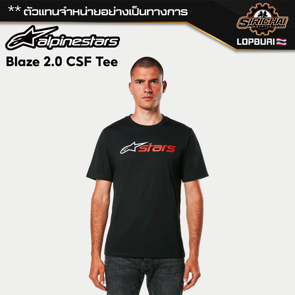 เสื้อยืด Alpinestars Blaze 2.0 CSF Tee Black ของแท้ 100%✅