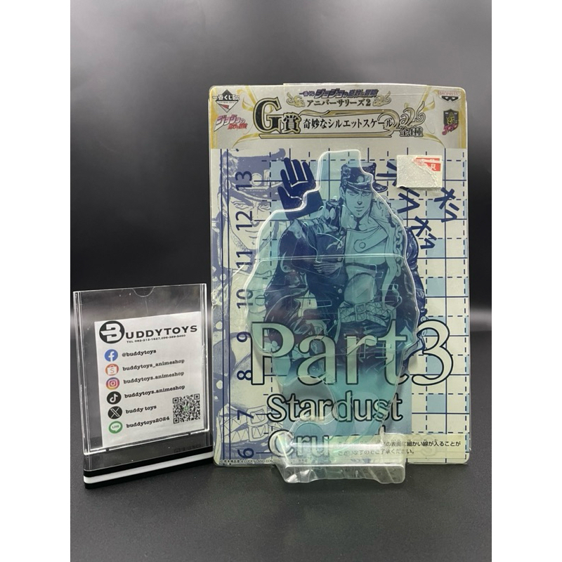 เซ็ตเครื่องเขียน โจโจ้ 6ชิ้น[JoJo's Bizarre Adventure Ichiban Kuji Anniversary 2 Bizarre Silhouette Scale 6 Types]