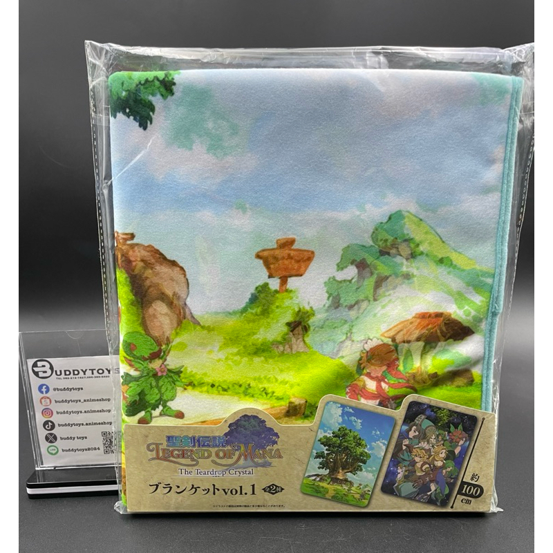 ผ้าห่ม ตำนานแห่งมานากับผลึกหยาดน้ำตา[Legend Of Mana: The Teardrop Crystal -Blanket- Vol.1]