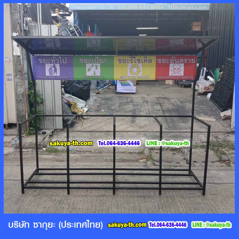 แท่นวางถังขยะ กทม. 120 ลิตร ขนาด 4 ช่อง มีป้ายแผงหลัง