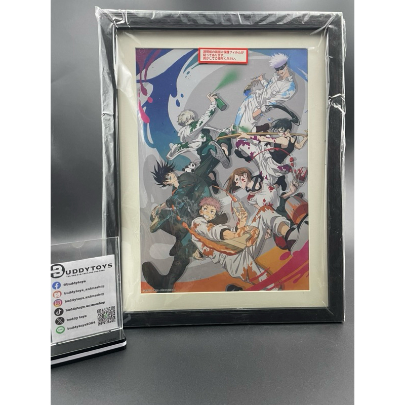 กรอบรูป มหาเวทย์ผนึกมาร[SEGA Lucky Lottery Jujutsu Kaisen GRAFFITI X BATTLE -Framed Art- SP Ver.]