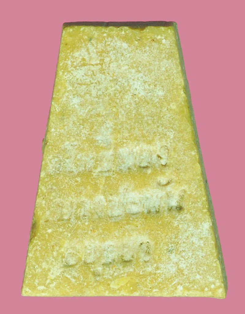 A5501 พระผงรูปเหมือนหลวงพ่อเฒ่า วัดโพธิ์ทอง บางปะหัน อยุธยา เนื้อผงน้ำมัน 50