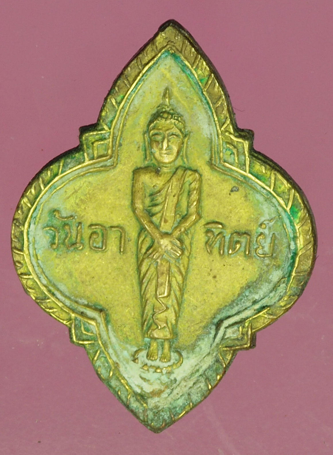 A163 เหรียญพระประจำวัน ไม่ทราบที่และปีสร้าง กระหลั่ยทอง 10