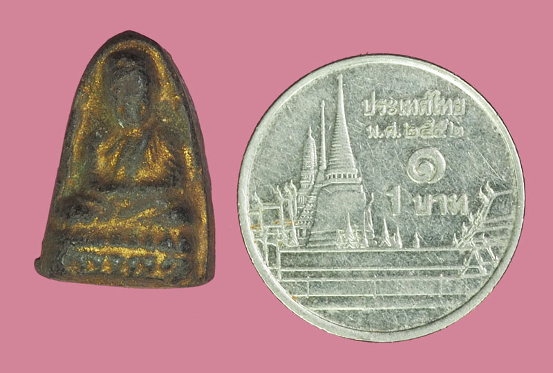 ขายแล้วA5372 พระหลวงพ่อทวด ลงบรอนซ์ทอง หลังยันต์อุ เนื้อผงผสมว่าน ไม่ทราบที่และปีสร้าง 11