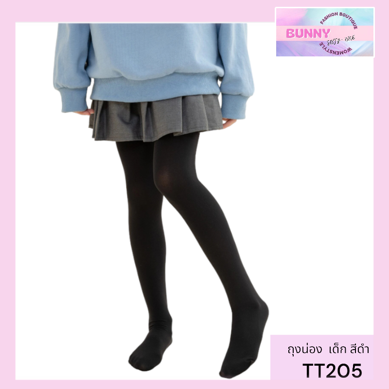 ถุงน่องหนาเด็ก ถุงน่องเด็ก ปั่นเครื่องได้ พร้อมส่ง