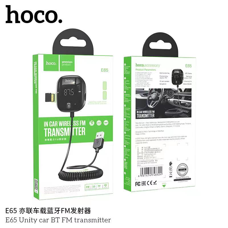 HOCO E65