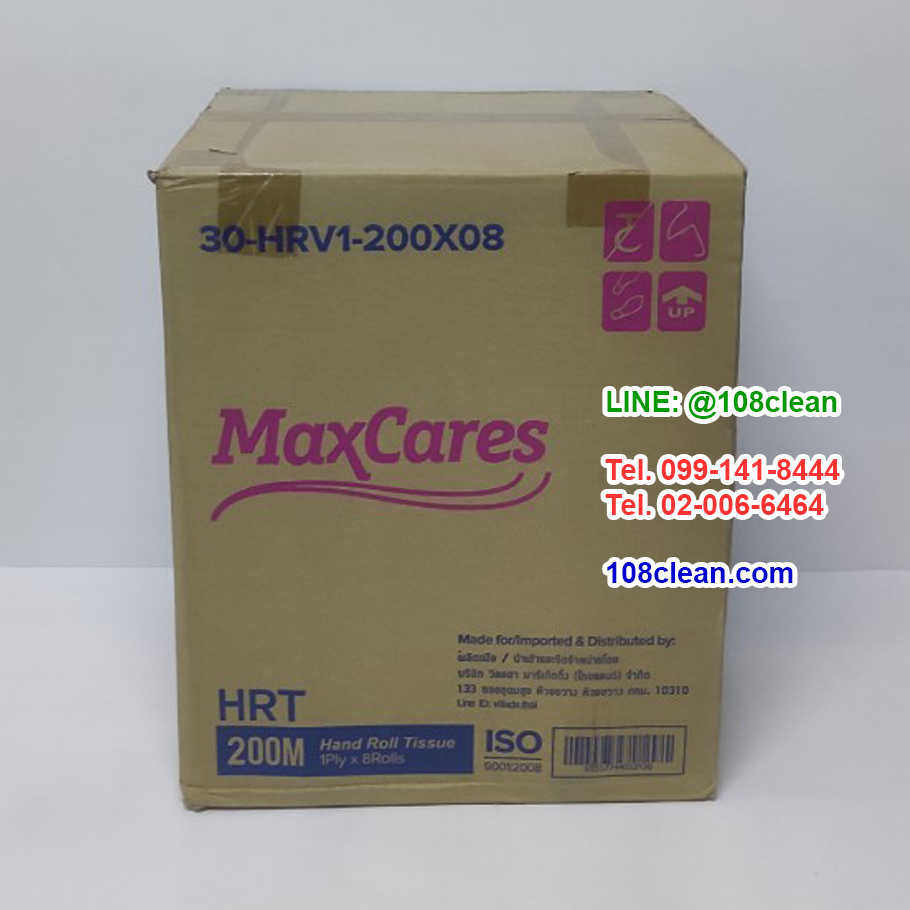 กระดาษเช็ดมือ MaxCares V-FOLD L300