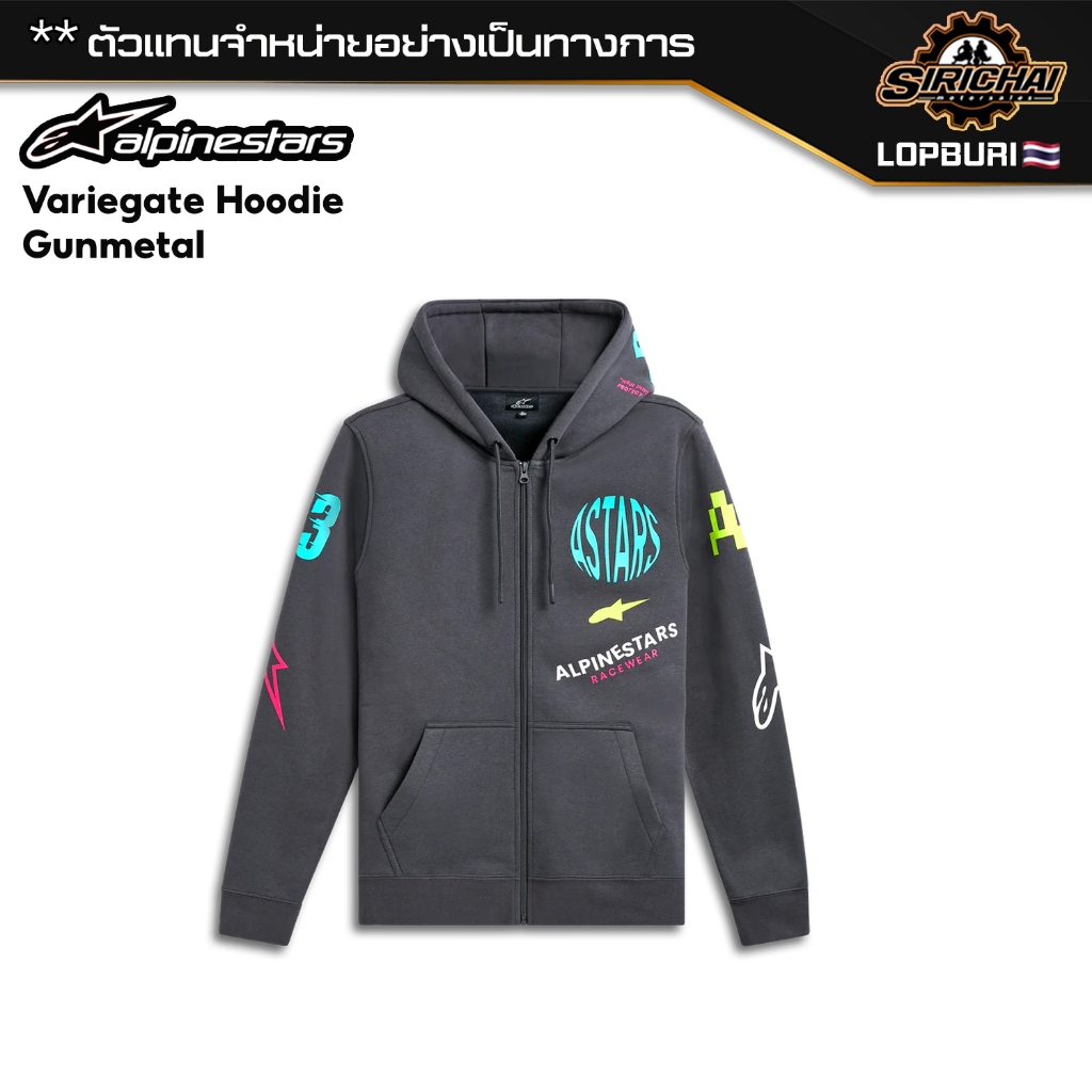 เสื้อ Alpinestars Variegate Hoodie Gunmetal ของแท้ 100%✅