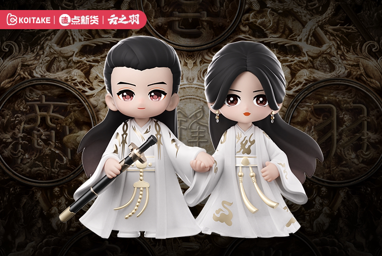 云之羽 月宫试炼手办 mini figure