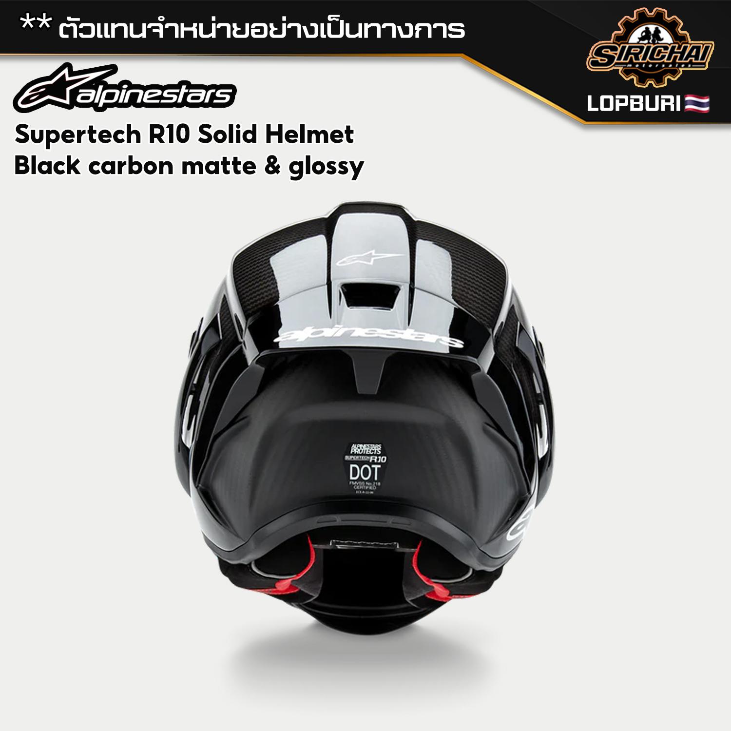 หมวกกันน็อค Alpinestars Supertech R10 Solid Helmet Color: White Glossy/Black Matte