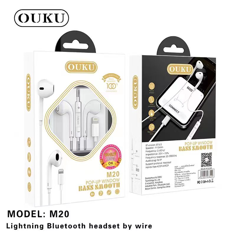 OUKU M20 Lightning