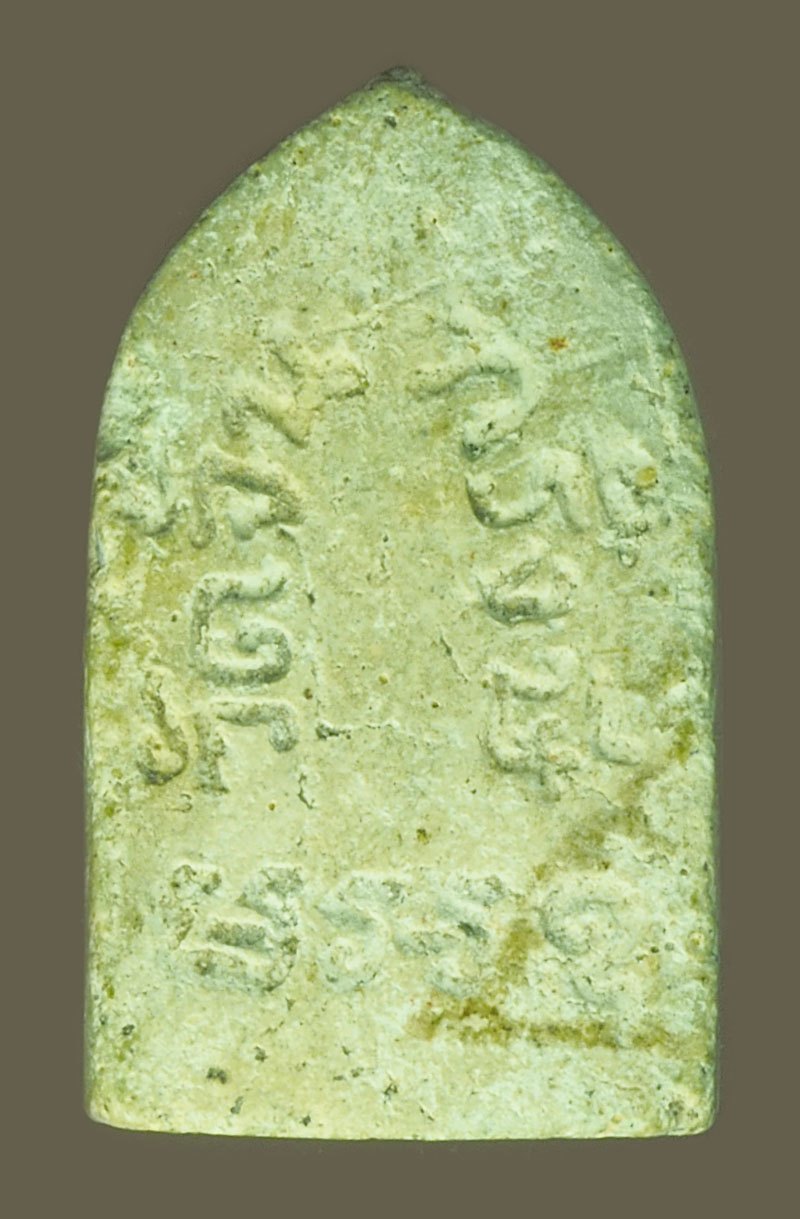 A5602 พระผงของขวัญ หลวงพ่อโยค วัดจันทรังษี อ่างทอง (ปลุกเสกพิธีเดียวกับพระวัดปากน้ำ รุ่น 4 ภาษีเจริญ) 89