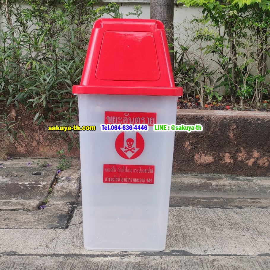 ถังขยะทรงเหลี่ยม สีใส ฝาสี 60 ลิตร