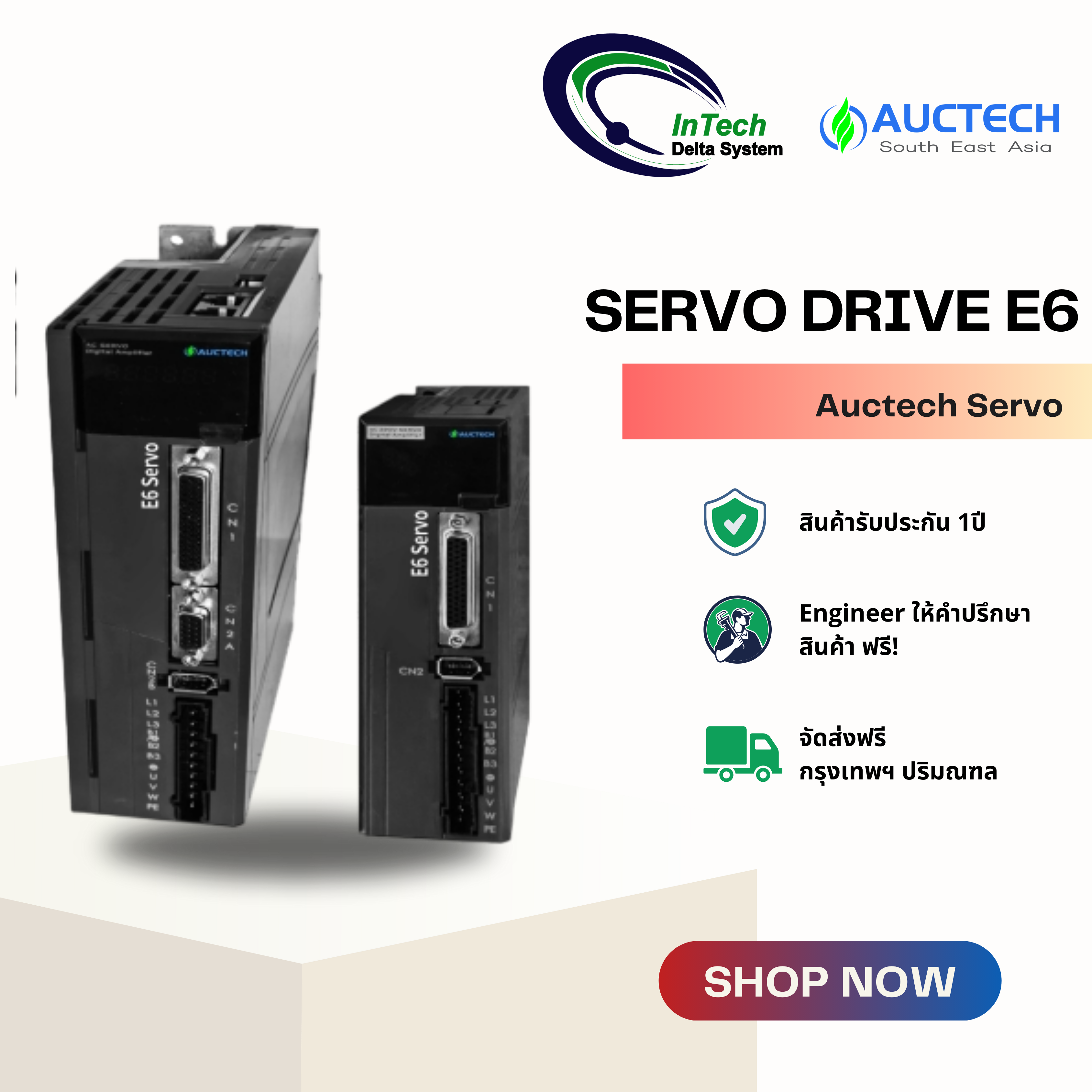Set Auctech Servo E6 Serie