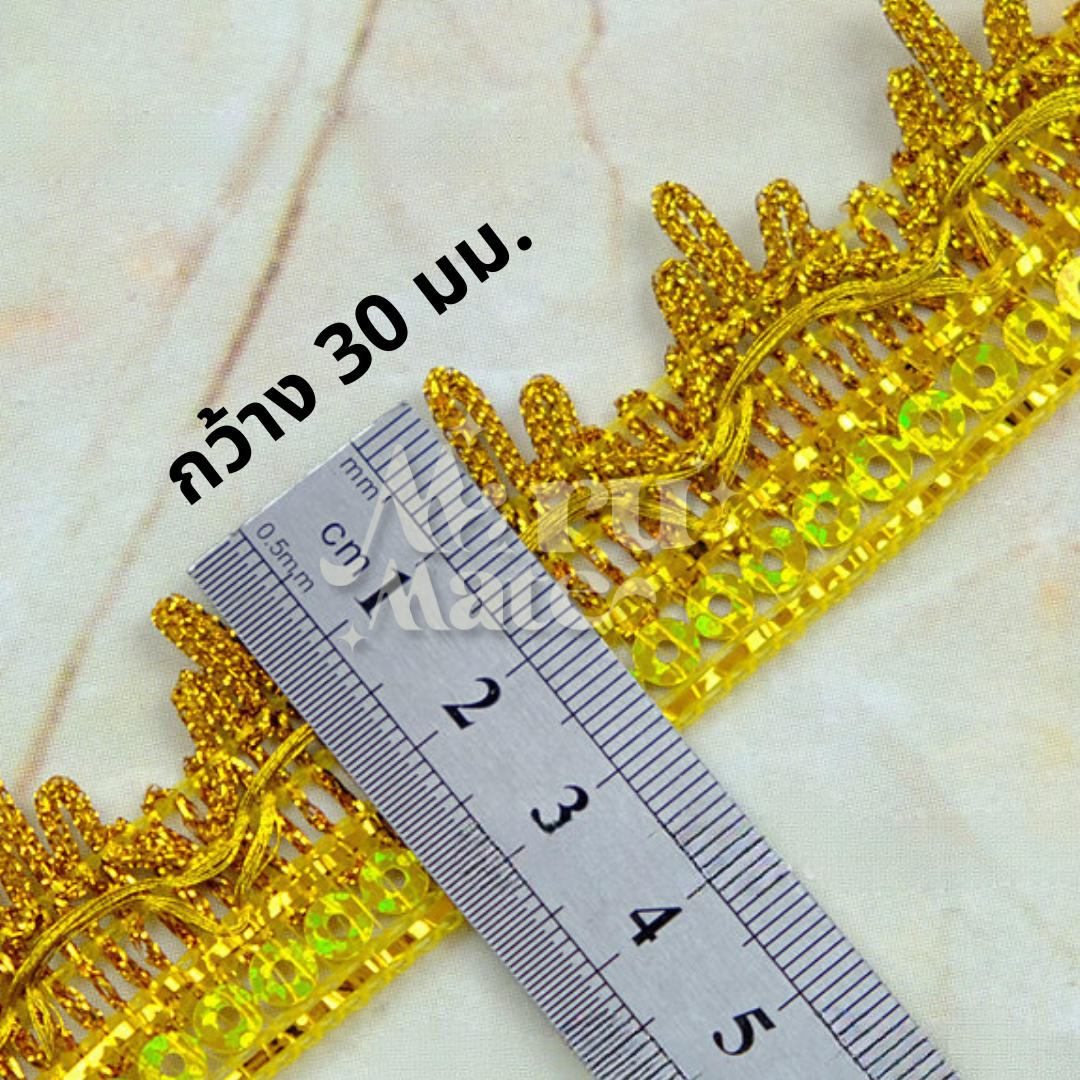 ดิ้น ดิ้นทอง No.007 (1 หลา) ลูกไม้ ลูกไม้ กว้าง 30 มม. แต่งพานพุ่ม ตกแต่งเสื้อผ้า งานฝีมือ DIY
